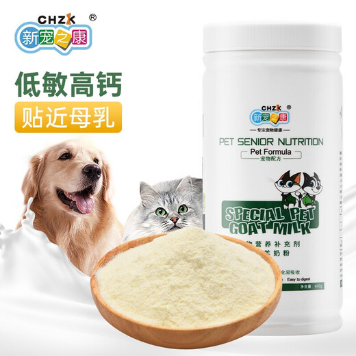 New Pets Kang Goat Milk Powder for Dogs 400g Pet Formula Goat Milk Powder for Cats General Purpose Adult Dog and Kitten Milk Cat Milk Dog Teddy Golden Retriever Pet Formula Goat Milk Powder 400g