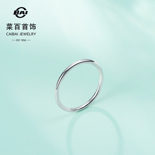 Caibai Jewelry Platinum Ring PT950 Platinum Ring Versatile Ring Price BJ Platinum Ring Approximately 1.21g Size 14