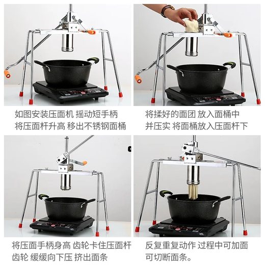 冀华强饸饹机家用不锈钢压面条机手摇饸烙床子河洛面河捞饸络莜面拉面机 电镀机身+面桶+面锤+6模具