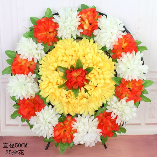 Wreath Qingming Festival Chrysanthemum Small Wreath Sacrifice Small Plastic Memorial Ceremony Tomb Sweeping Supplies Tombside Pink Edge + White 1