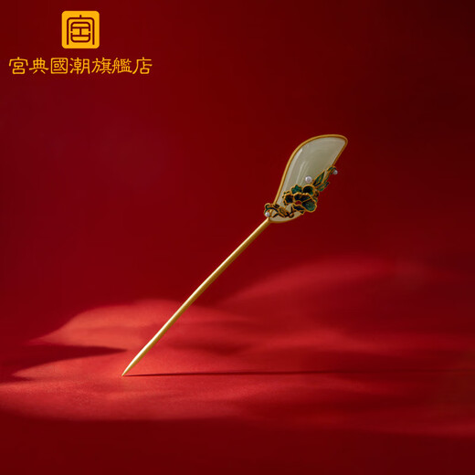 Gongdian national trend Hotan jade hairpin for women, palace ancient style hairpins, cheongsam, Hanfu hair accessories, birthday gifts for women, ancient golden style