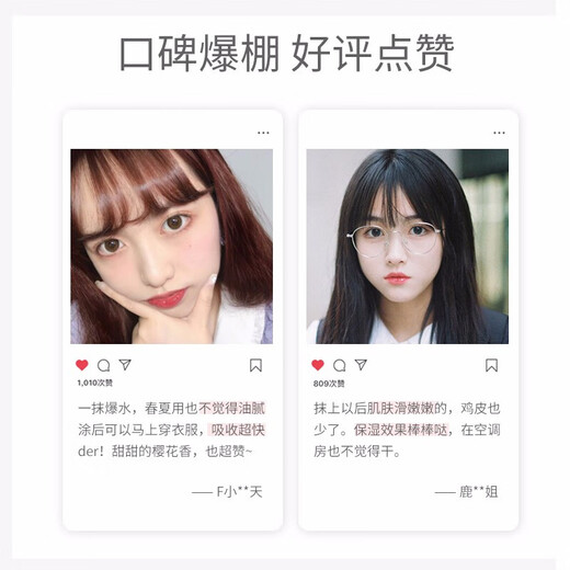 Kustie rose body lotion 240g moisturizing, non-greasy, moisturizing and fragrant body lotion for women, hydrating all-season body lotion