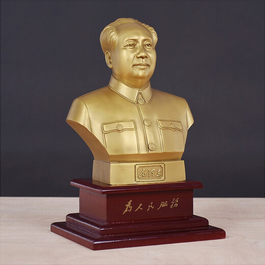Shaozhi Red Chairman Mao Bronze Statue Brass Great Man Mao Zedong Bust Pure Sculpture Ornament Living Room Office Desktop Decoration Statue Brass 25.8+9.2 Base Uncovered Model