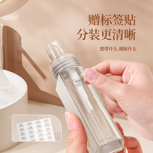 Bouteille de voyage facile à voyager, 4 paquets d'émulsion d'eau, shampoing, gel douche, bouteille de rangement, tasse de lavage, ensemble 5 en 1, bleu