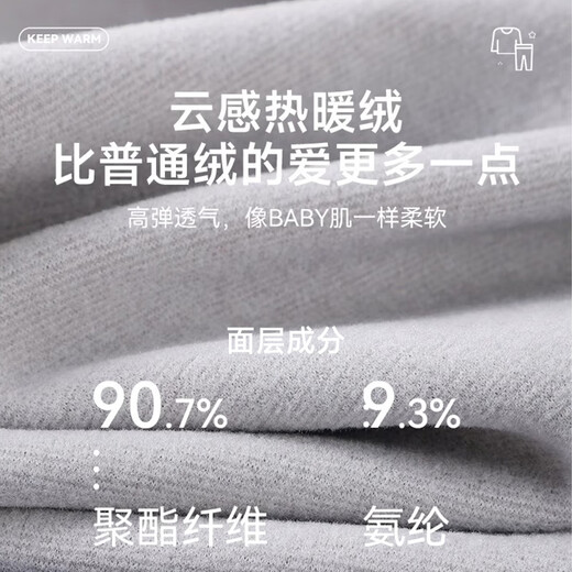 Yu Zhaolin thermal underwear men's suit for junior high school students and teenagers autumn clothes and long trousers plus velvet autumn and winter older children's cotton sweaters