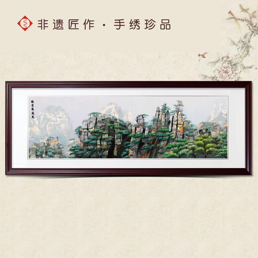 Blessed Hunan embroidery famous paintings landscapes Zhangjiajie scenery clouds and sea of ​​songtao hanging paintings living room decoration paintings hand embroidery non-Su embroidery clouds and sea of ​​songtao self-selected frame embroidery picture size 160cmx60cm