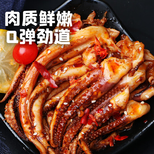 Beihai Bay Squid Tentacles Fresh Frozen Squid Freshly Cut Two Full Teppanyaki Squid Octopus Seafood BBQ Ingredients 6A Grade Strictly Selected Quality 6Jin Jin is equal to 0.5kg (net weight) (teeth and eyes removed)