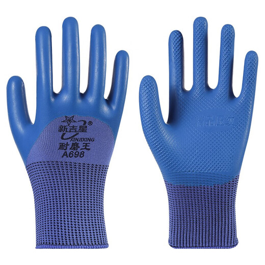 A698压纹劳保手套橡胶乳胶工地干活建筑耐磨王防水防滑透气耐用男 【24双】耐磨王A698-旗舰款