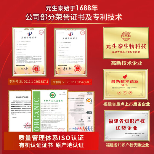 Yuansshengtai 618 Ganoderma Lucidum Lucidum Spore Породоводочная коробка 100 г/бутылка для улучшения иммунитетного питания тоника для среднего и пожилых людей 1 бутылка 50 дней фактические измеренные тритерпен. Содержание 15,6%