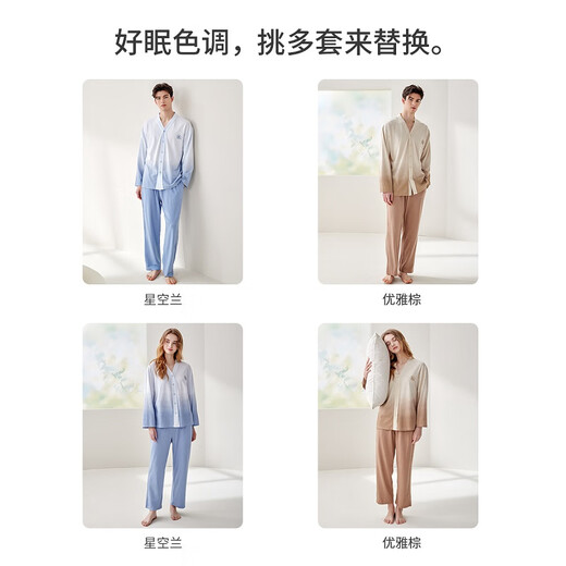 Fenton Pajamas Fan Chengcheng's same style Star's same style V-neck long-sleeved cardigan antibacterial home wear set Starry Sky Orchid - Men's XL