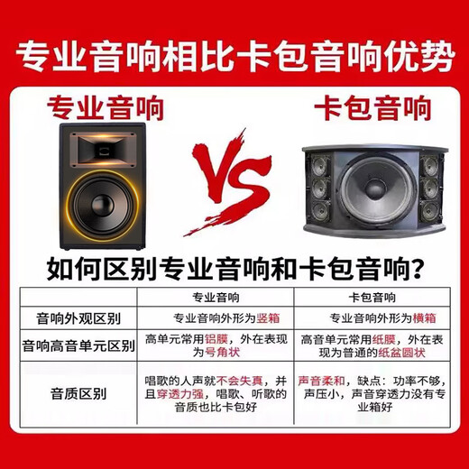 JBL imported quality home ktv audio set 5.1 theater stage performance speakers professional karaoke singing complete equipment karaoke all-in-one machine highly recommended by the store manager 12-inch 2.1 exclusive set + subwoofer