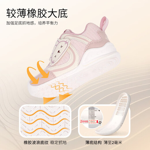 Dr. Jiang toddler shoes, autumn boys and girls cartoon toddler shoes, children's shoes B13243W010 pink/m 22