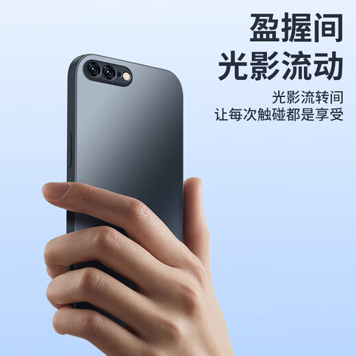 世咏 【AG磨砂】适用苹果8plus手机壳 iphone8plus/7plus保护套电光超薄全包防摔 苹果8plus/7plus【石墨黑】轻奢质感