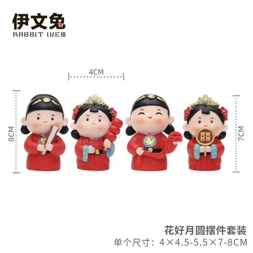 THE RABBIT IVEN New Chinese style wedding ornaments, wedding gifts for the newlyweds, cute Chinese style figures, engagement wedding gifts, wedding arrangements, beautiful flowers and full moon ornaments set - color box + gift bag