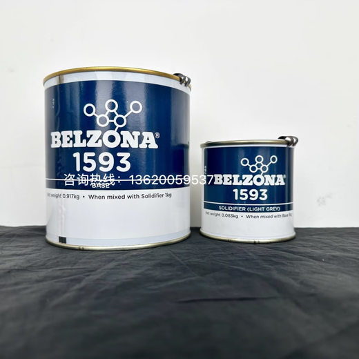 贝尔佐纳1111 1311 1391 1321 1121 金属工业 修补剂 1593  1KG装