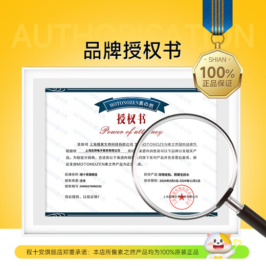 Suzhiran double eyelid patch, invisible natural lace, traceless, transparent, thin, single and double-sided, for men and women with beautiful eyes, swollen eyes, transparent double-sided L 72 pieces