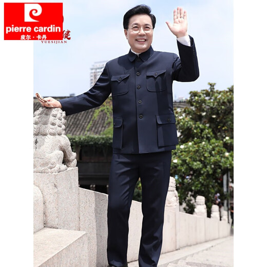 Pierre Cardin Chinese tunic suit for men, middle-aged and elderly father, Zhongshan suit for men, elderly men, grandpa clothing, autumn and winter tops and jackets for men, plus velvet, navy blue bright pockets 175/XL single piece top