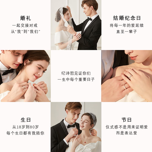 Ji Shizhe Pt950 platinum diamond ring platinum diamond ring for a couple, birthday and Valentine's Day gift for wife, a pair of platinum rings, please note the ring number or contact customer service