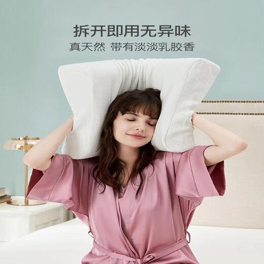 Thai Latex Pillow Natural Liquid Single Pillow Rubber Pillow Core Large Particle Pillow 40*60*11-12CM Single Includes Inner Cover + Jacket