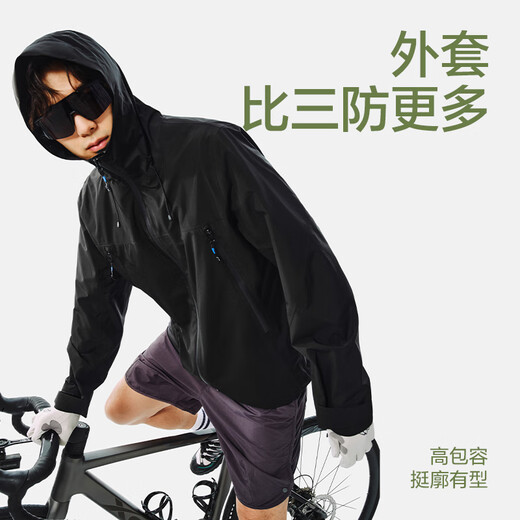 NetEase carefully selected off-code sale, three-proof outdoor clothing, lightweight soft-shell jacket, waterproof and windproof, A-type ultra-light three-proof outdoor clothing jacket-Chalk XL