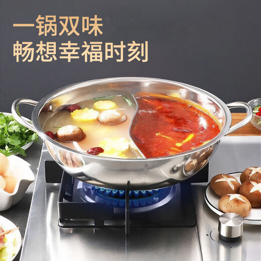 Miaoyijia Yuanyang Hot Pot Special Hot Pot for Induction Cooker Yuanyang Hot Pot Basin Double-Ear Stainless Steel Hot Pot Pot Large Capacity Soup + Colander 5-7 People Thickened Yuanyang Hot Pot 32cm