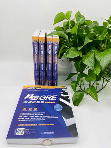 Decrypt GRE reading logic line double line reading method