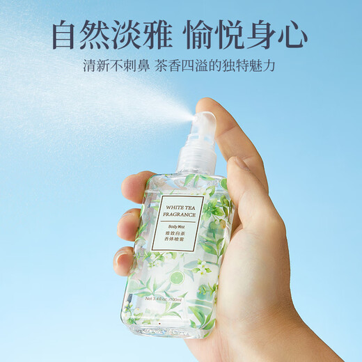 MINISO Elegant White Tea Body Spray Perfume Fragrance Air Freshener Birthday Gift for Women 100ml*1