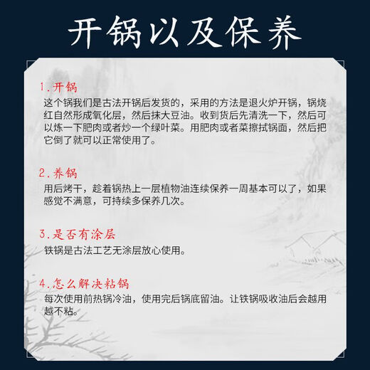 Xia Laoda Zhangqiu cast iron wok ancient method uncoated physical non-stick wok round bottom double ear wok 36