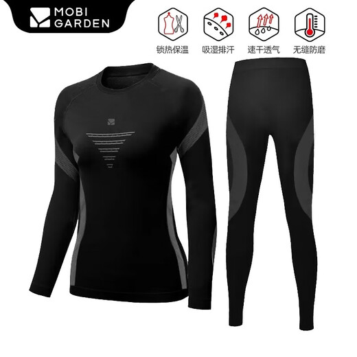 MOBIGARDEN 2023 new product functional underwear outdoor autumn and winter cycling and skiing quick-drying underwear sweat-wicking quick-drying warm cover men's black gray L
