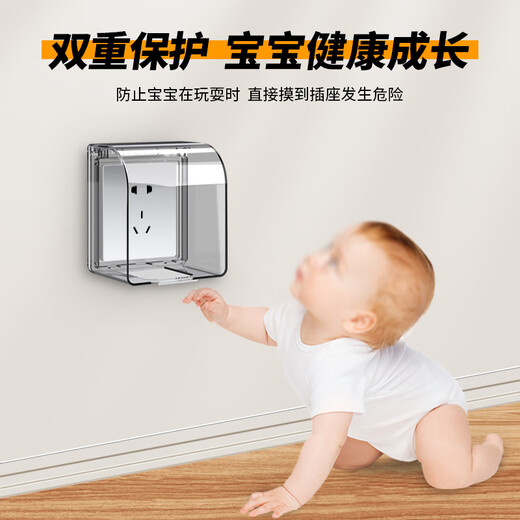 International Electrician Type 86 Socket Waterproof Box Self-adhesive Switch Power Supply Protective Cover Splash-proof Box Bathroom Toilet Socket Waterproof Cover Type 86 Heightened Waterproof Box-Transparent