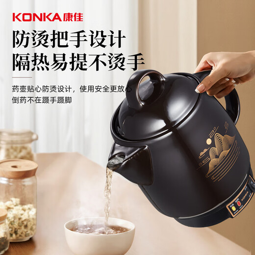 KONKA health pot, decoction pot, traditional Chinese medicine pot, fully automatic ceramic stew pot, decoction machine, household soup pot 3L KJYH-WHG461