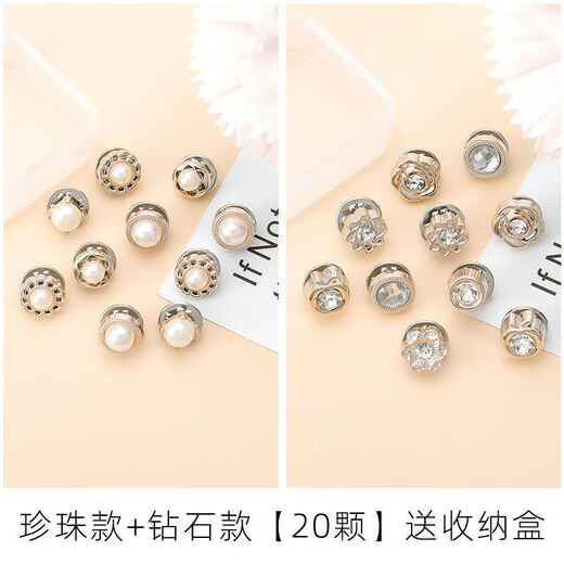 Pisces Rabbit cufflinks, anti-exposure fixed buckles, no-seam concealed buttons, shirt collar, cardigan clothes buttons, versatile luxury accessories (pearl + diamond - 20 pieces) free large storage