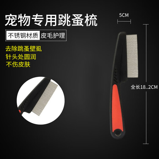 Zhizhou cat comb, pet products for cats and dogs, hair removal artifact, nail clipper, complete set of cat care supplies, upgraded five-piece cleaning and care set