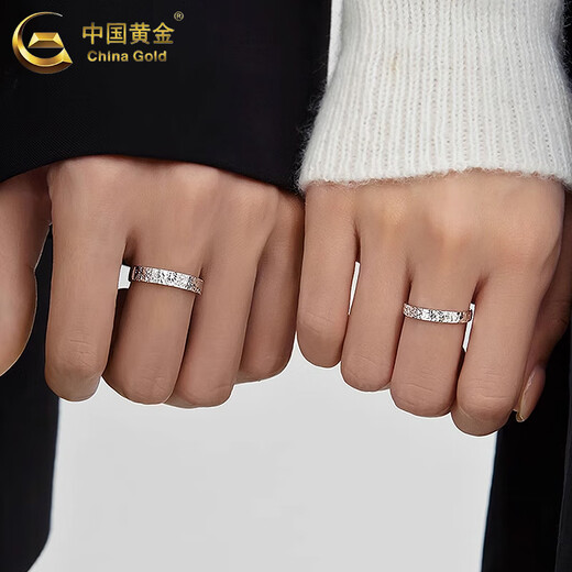 China Gold (CHINA GOLD) Pure Silver Crushed Ice Open Ring for Men and Women Couple Ring 520 Valentine's Day Birthday Gift for Girlfriend and Wife Crushed Ice Open Ring for Couple