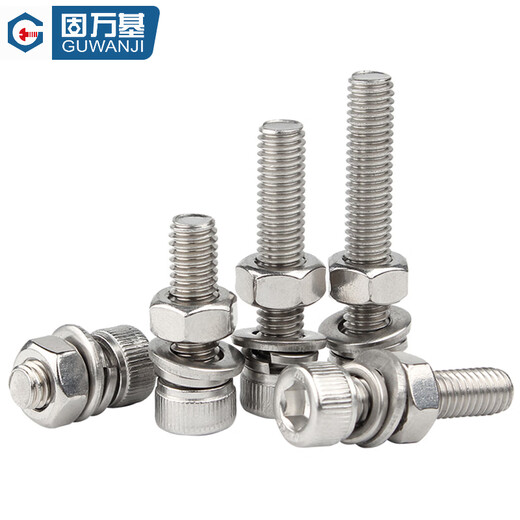 Guwanji 304 stainless steel hexagon socket screws and nuts, cup head matching combination set, cylindrical head bolts, M8*20 (10 sets)