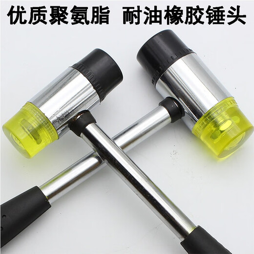 Zhihui rubber hammer small rubber hammer solid rubber hammer nylon hammer hammer installation hammer hard plastic hammer tool rubber hammer head 25MM yellow hammer head 10 pieces / no handle