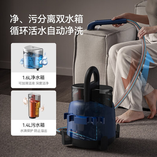 Deerma cloth cleaning machine, household spray-extraction all-in-one machine, upgraded to high temperature to dissolve dirt without leaving stains, clean sofas, carpets, mattresses, curtains, car cleaning artifact vacuum cleaner BY200, high temperature thermal rinse all-in-one machine BY200