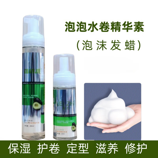 TPV foam hair wax can pass security inspection TPV foam hair wax