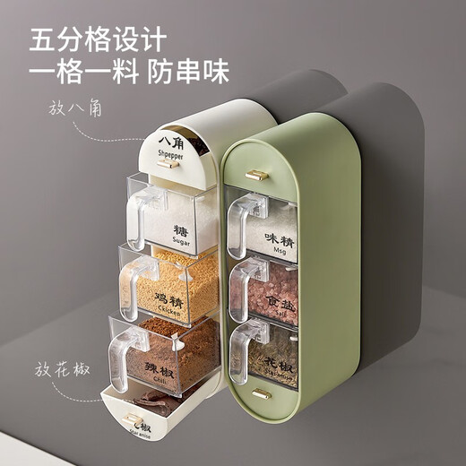 Yimeihui's new wall-mounted seasoning box, no punching, one-piece multi-grid kitchen sugar, salt, MSG bottles and cans, seasonings, dust-proof and moisture-proof, thickened version, light shirt green, seasoning spoon*3
