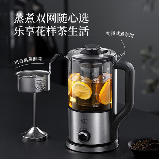 CIMI teapot household steam spray type office health pot black tea steamer flower teapot CM-PC1008 (dual network)