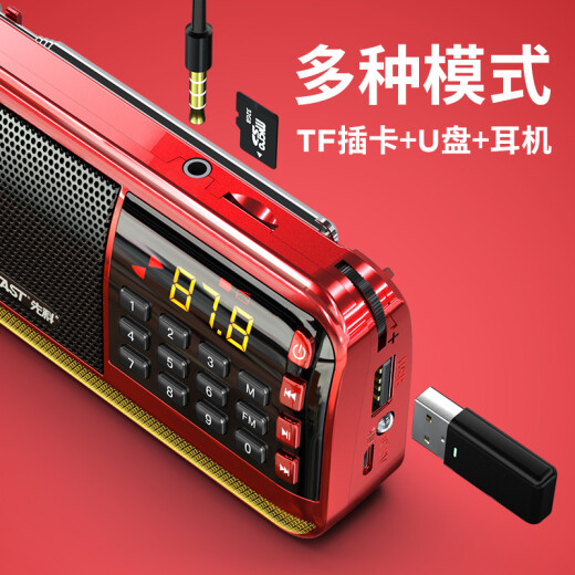 Xianke (SAST) V30 black radio for the elderly and elderly charging portable plug-in card pocket mini walkman campus radio FM digital player