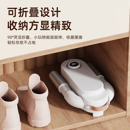 German shoe dryer household deodorizing fully automatic heater foldable rainy day fully wet shoe dryer shoe dryer elegant white top model quadruple purple light four-speed timed folding storage without damage