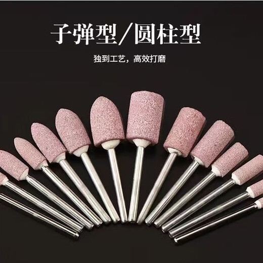 Mitzi flint grinding wheel grinding head conical cylindrical grinding head polishing grinding head grinding wheel 3MM handle mixed pack (100 pieces) CDM03