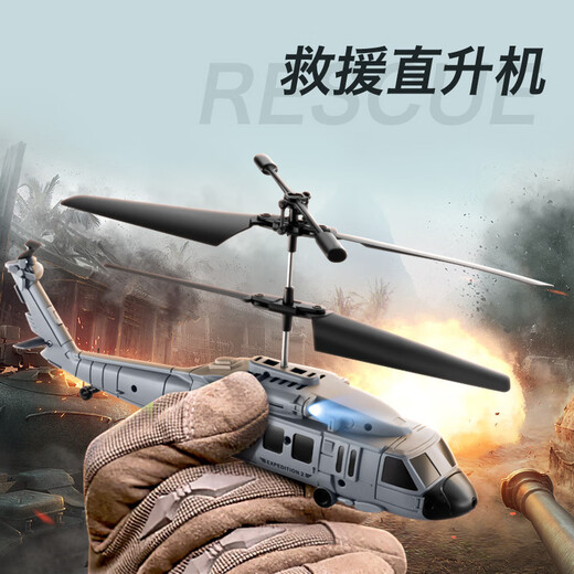 SHENX黑鹰救援直升机穿越机KY205玩具避障高清航拍遥控飞机双摄像头 15分钟续航双摄航拍双电-对战版