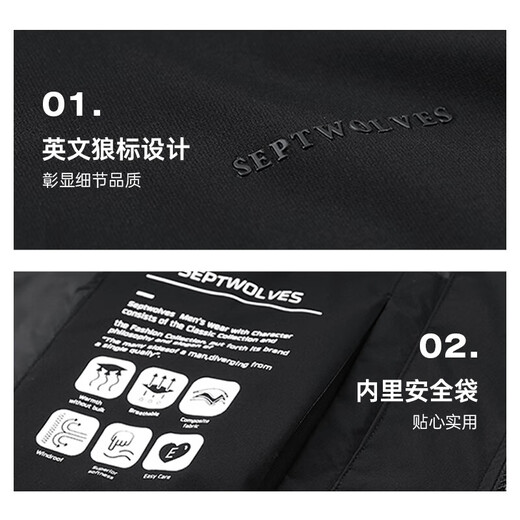 Septwolves jacket men's autumn and winter short lapel quilted cotton warm nylon jacquard comfortable and skin-friendly commuting versatile men's clothing