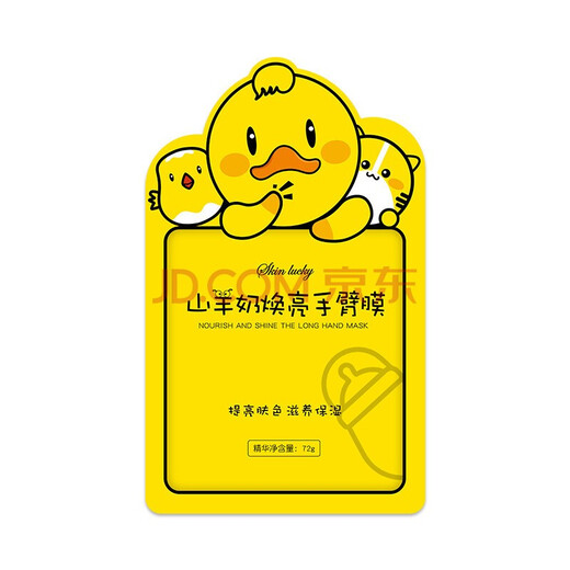 Lanjimei Extra Long Goat Milk Brightening Long Leg Foot Mask Long Leg Foot Mask 6 bags/12 pieces