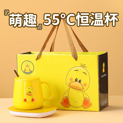 WINTERPALACE陶瓷马克杯子活动纪念品礼物恒温杯加热咖啡水杯伴手礼送客户定制 礼品盒套装-毕业礼物送老师 400ML