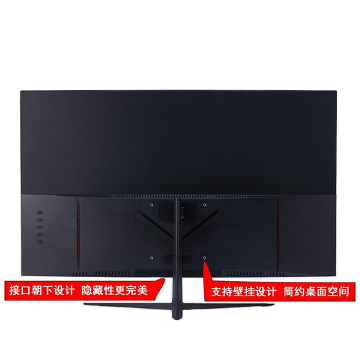 凯科迈 32英寸显示器电竞游戏显示器电脑显示屏高清屏幕便携曲面家用办公监控笔记本外接扩展屏 32英寸（超清2K-180HZ）曲屏黑色(电竞)