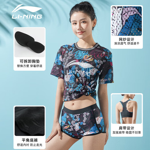 Li Ning (LI-NING) swimsuit women's split three-piece beach vacation sunscreen cover-up to cover belly and slim down hot spring swimsuit 727 black and blue XXL