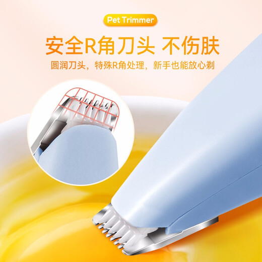 Huayuan Pet Tools (hoopet) cat foot shaver, professional pedicure pet shaver for dogs and cats, electric pedicure trimmer, rechargeable model - water blue (2H battery life)